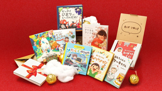 クリスマス用のご注文はお早めに！