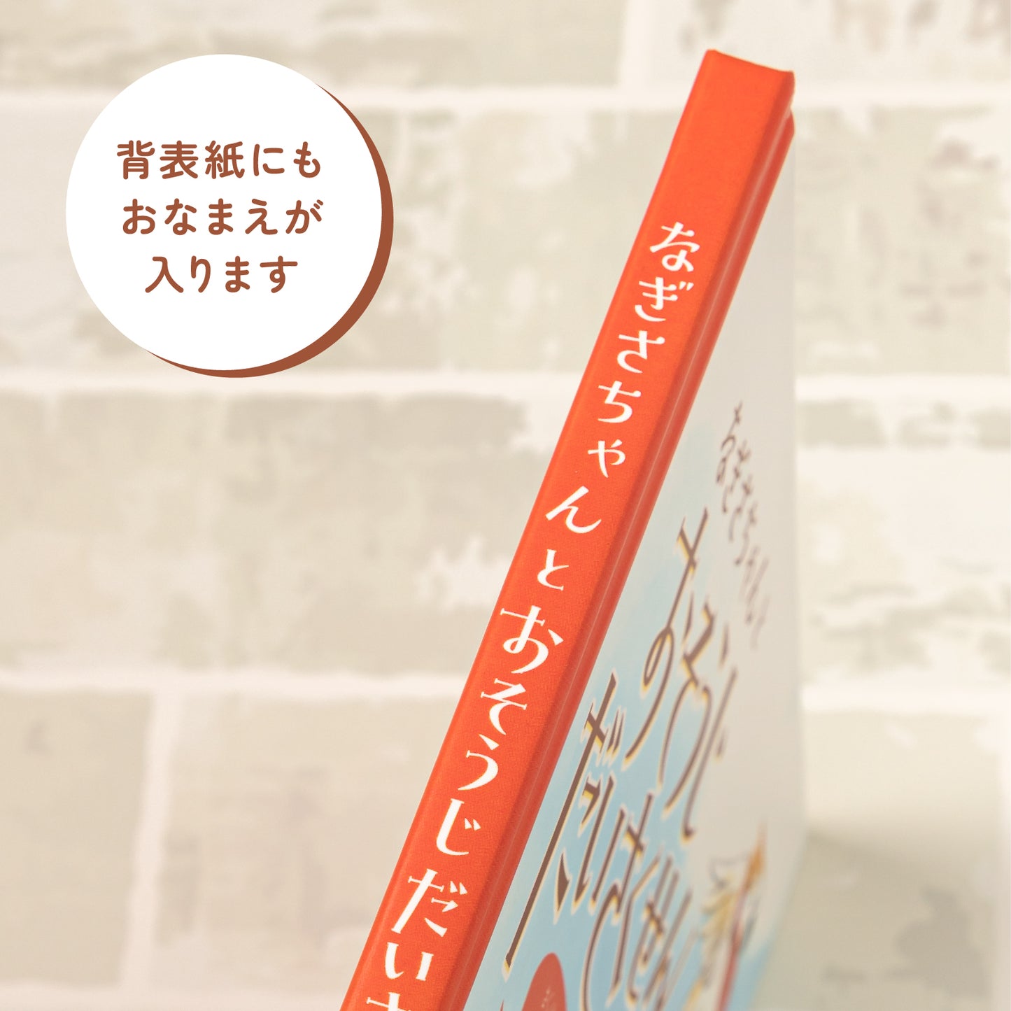 おそうじだいさくせん