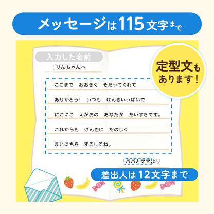 びっくりわくわくケーキやさん