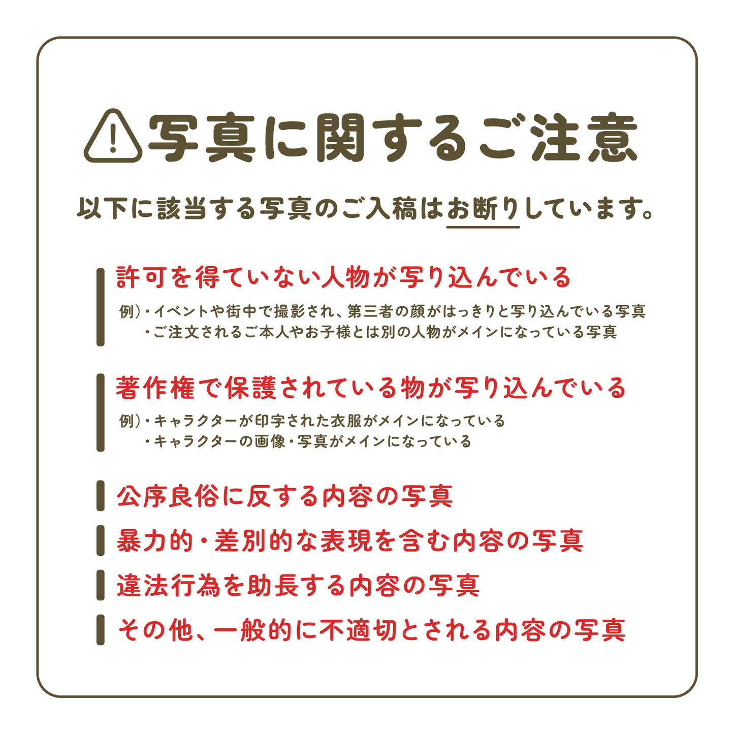 びっくりわくわくケーキやさん