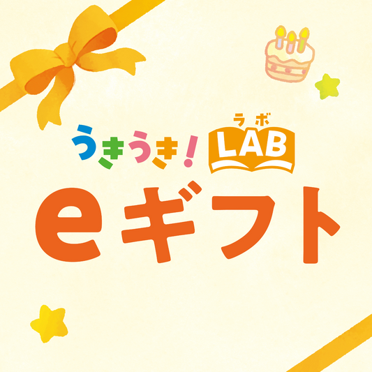 eギフト