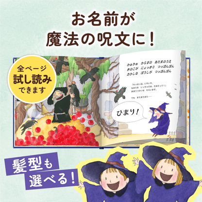 ゼッタイいっちゃだめ！