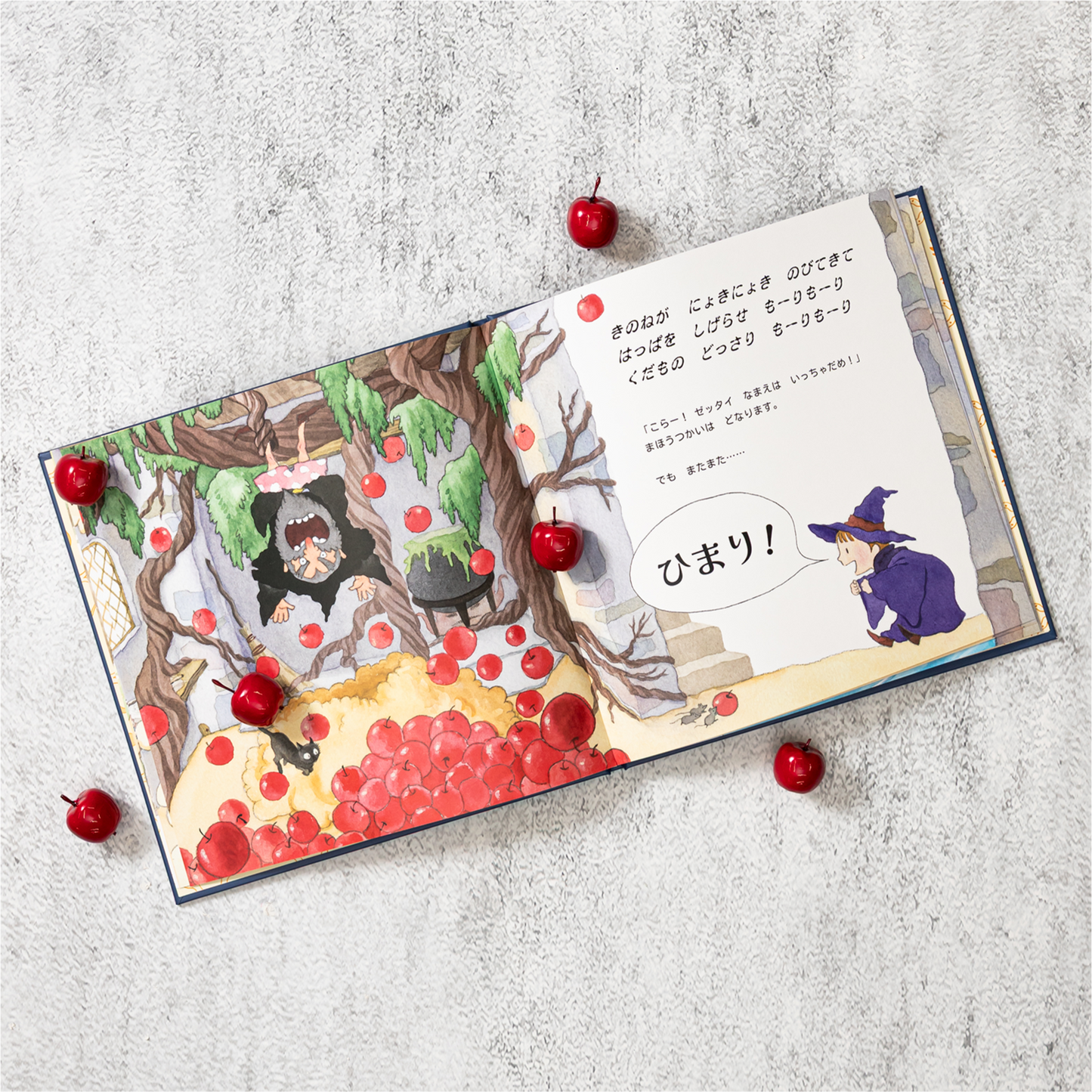 ゼッタイいっちゃだめ！