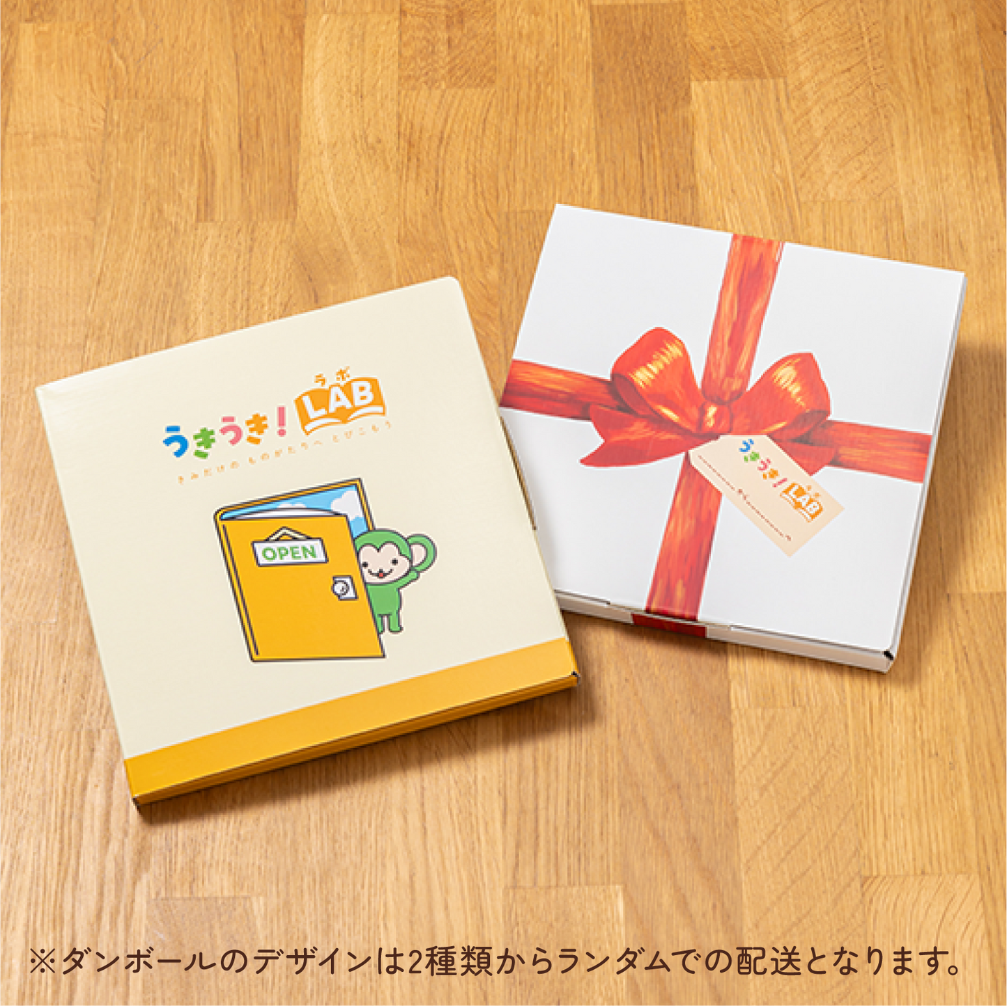 ゼッタイいっちゃだめ！