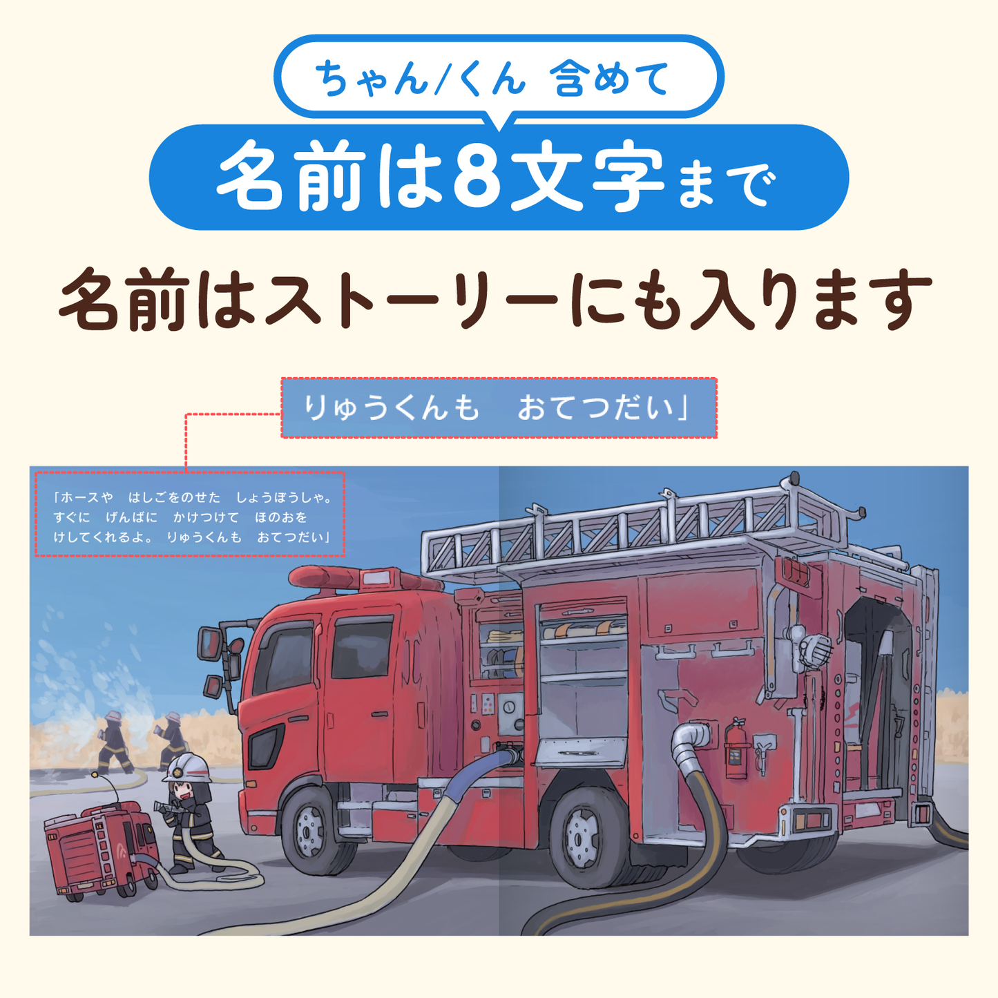 はたらくのりもの
