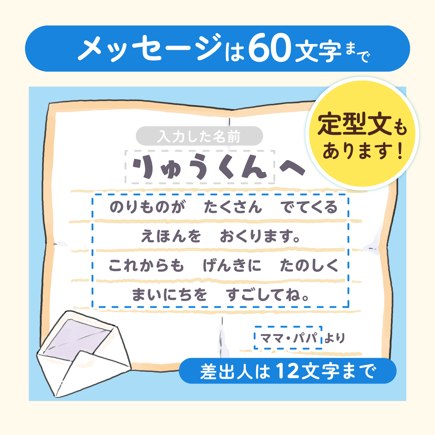 はたらくのりもの
