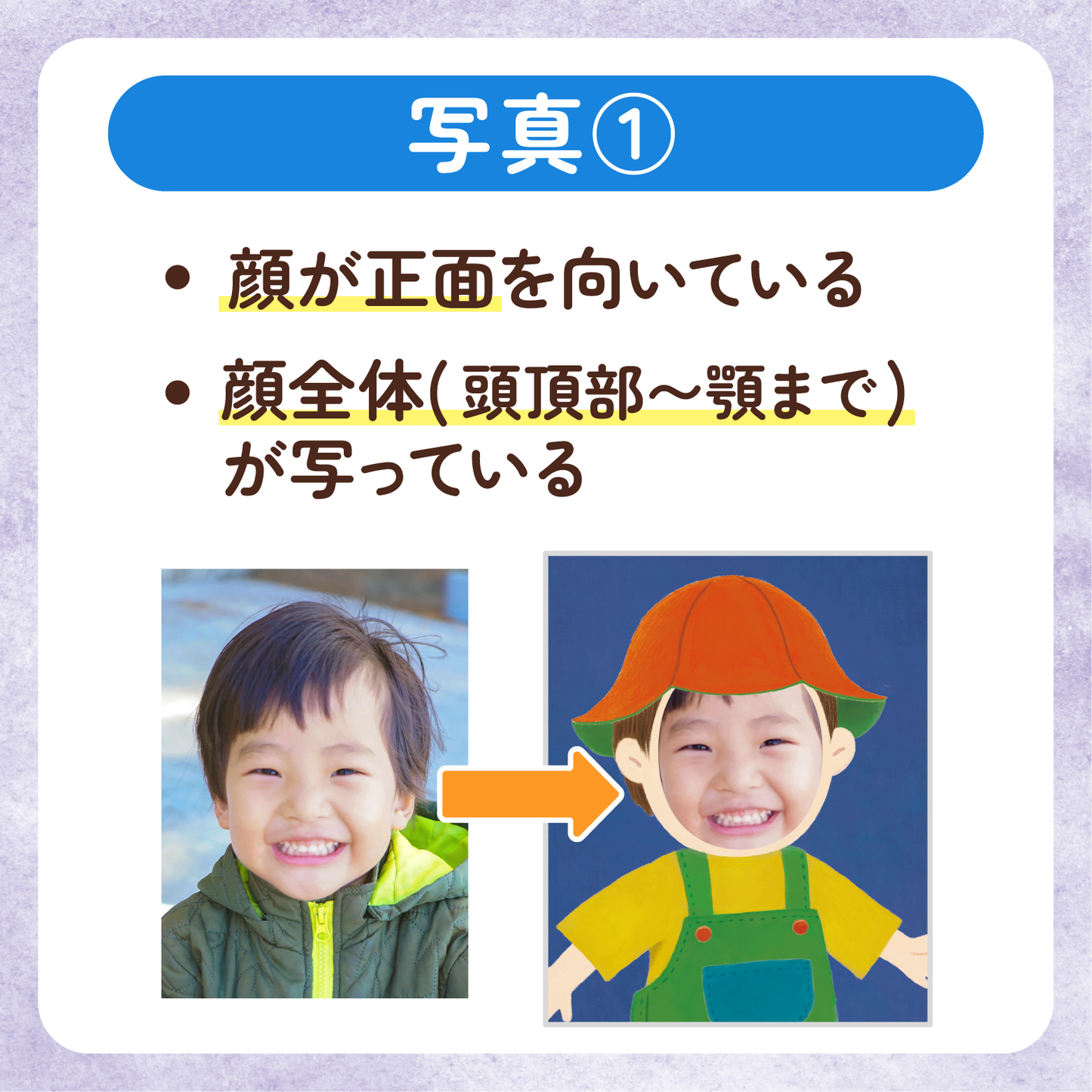 おばけのくに