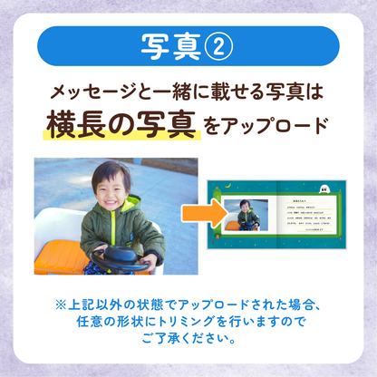 おばけのくに