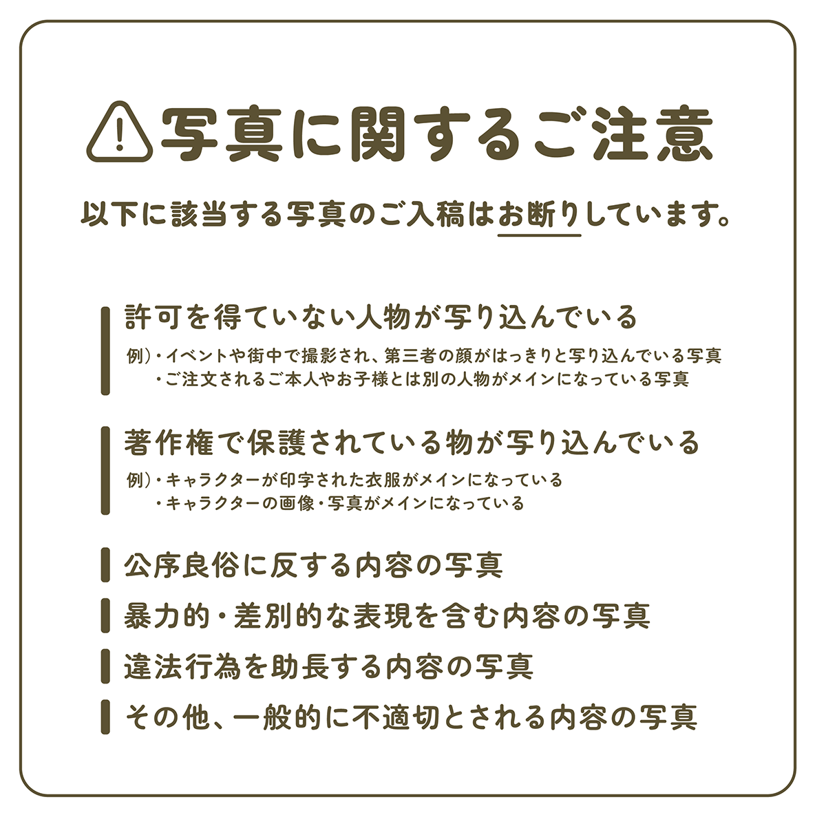おばけのくに