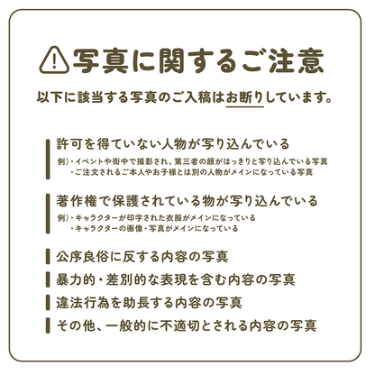 おばけのくに