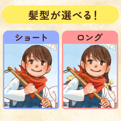 おそうじだいさくせん