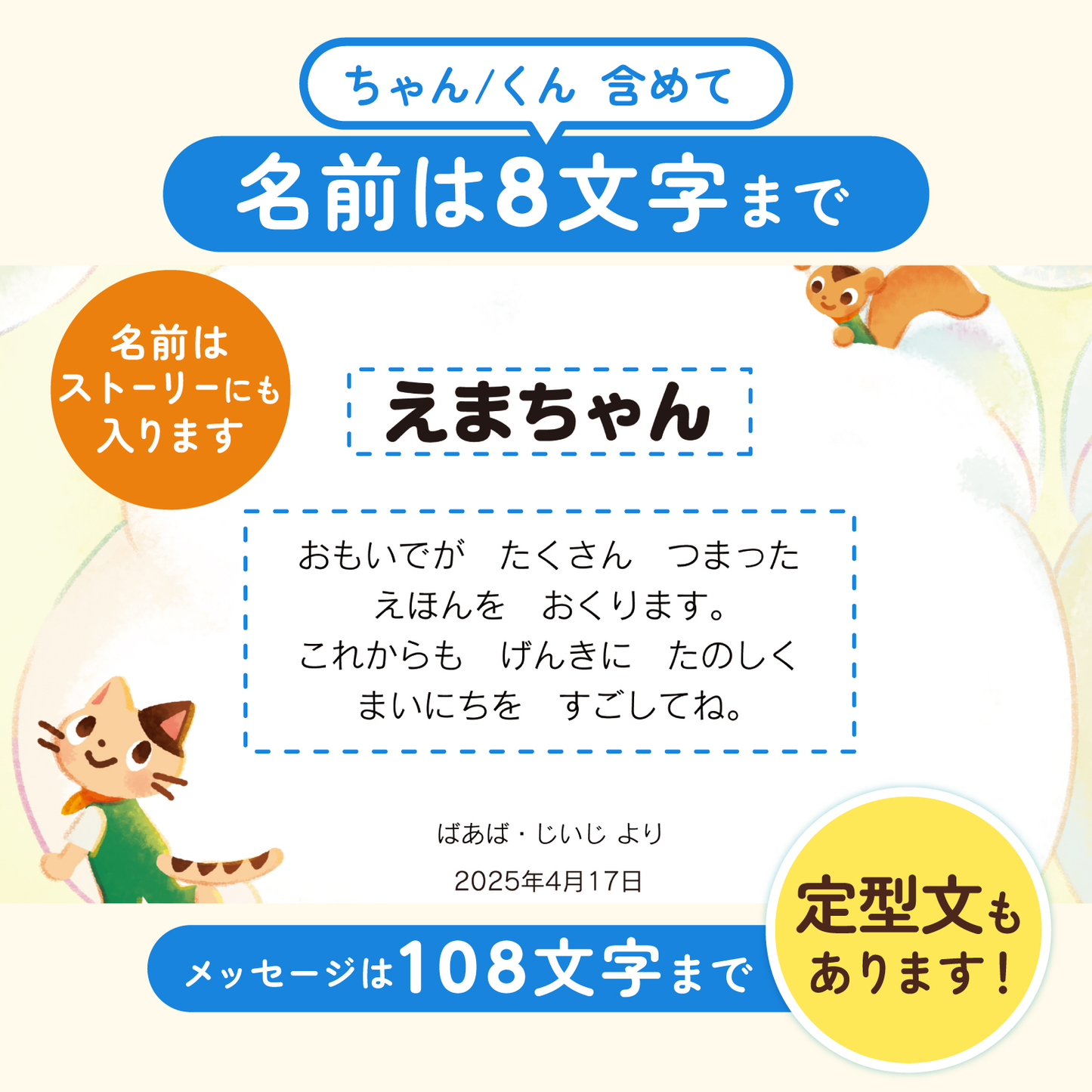 おもいでレストラン