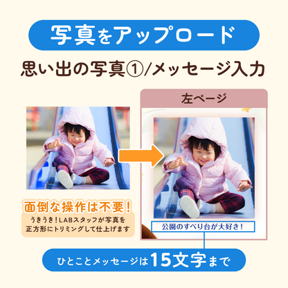 おもいでレストラン