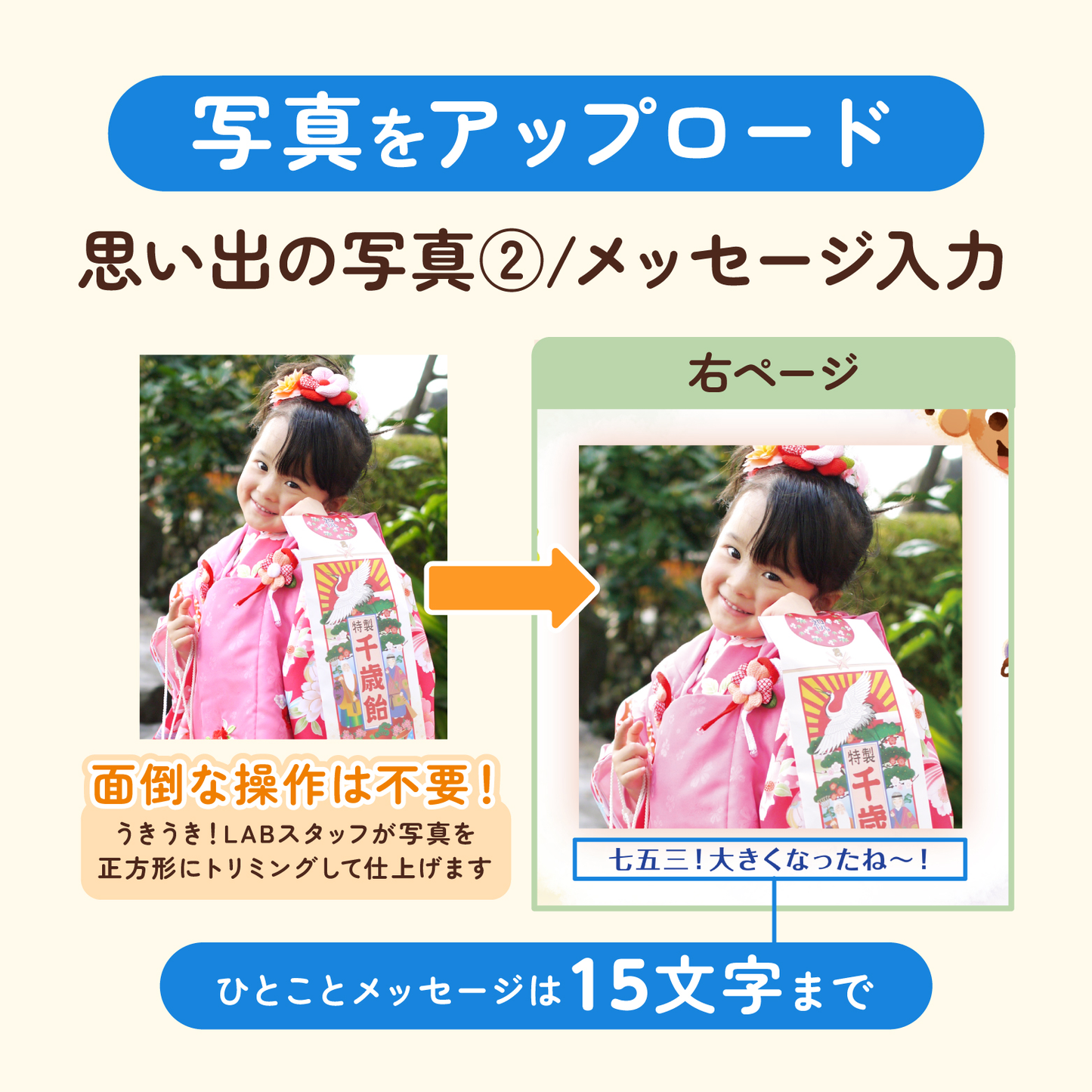 おもいでレストラン